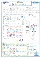 2019hoshizora08.jpg